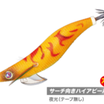 Esca Major Craft Egizo 3.0 COL-#13 Glow/Appeal Orange - Major Craft