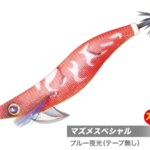 Esca Major Craft Egizo 3.0 COL-#15 Blue Glow/Appeal Red - Major Craft