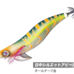 Esca Major Craft Egizo 3.0 COL-#22 Gold Green - Major Craft