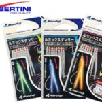 Marafuji Luminous Bait
