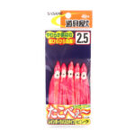 Sasame Octopus Rubber Col. Rossi
