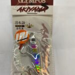 Olympus Akiyama "S" 28gr Col. ARC